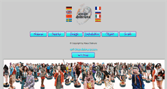 Desktop Screenshot of dobrunz.com